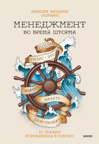 Максим Аверин: Одной любимой книги на всю жизнь быть не может - Российская газета