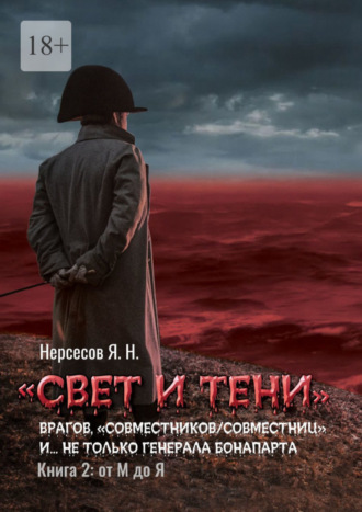 Лиссабонская конференция по литературе. Русские писатели и… — Переулки Лиссабона