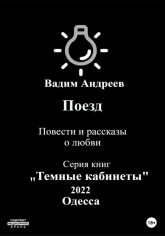 Жжение в заднем проходе: причины, лечение