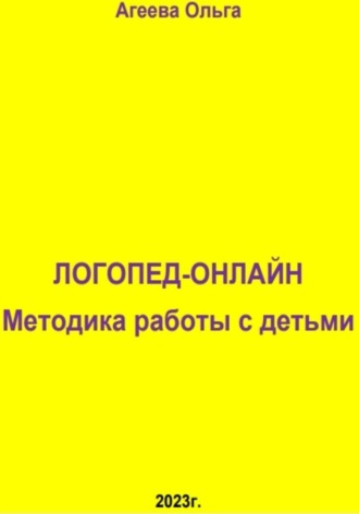 Исключение аутизма у детей в раннем возрасте