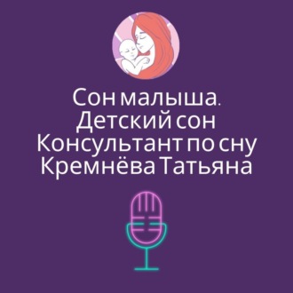 Новорожденный плачет. Как успокоить малыша?