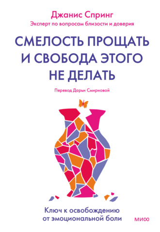 Секс из уважения или из за того, что супруг очень хороший человек! - Блог Сергей Кареев