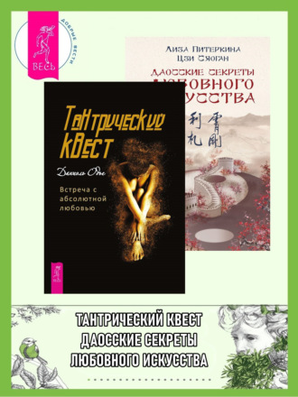 8 книг для тех, кто хочет знать о сексе всё — Лайфхакер