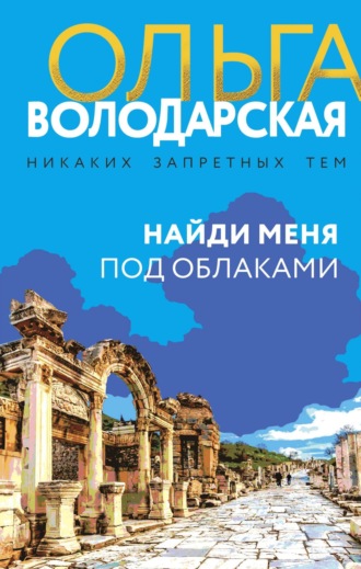 Наталья Краснова: «Ради денег жены подкладывают своих мужчин под других»