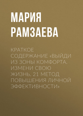 Дискомфорт в интимной зоне женщины: всё о причинах