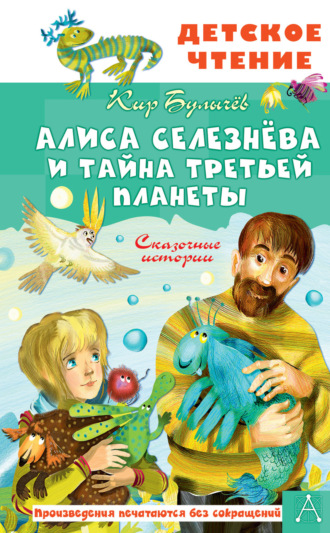 «Вульва — это вульва»: как говорить с детьми о менструации