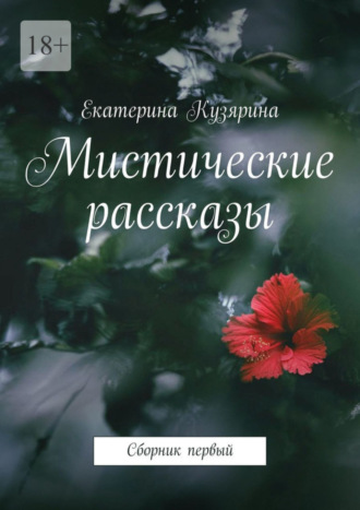 Лотос на спине - Топовые сегодня порно видео (7561 видео), стр. 58