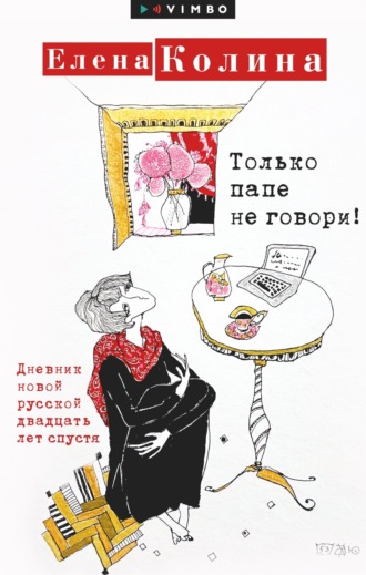 «Все знали, что она – это он» Знамя и крест Александры Чудиной