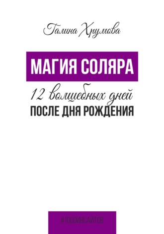 «До и после Штирлица». Документальный фильм к летию со дня рождения Татьяны Лиозновой