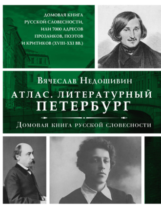 Ростовская государственная консерватория им. С. В. Рахманинова