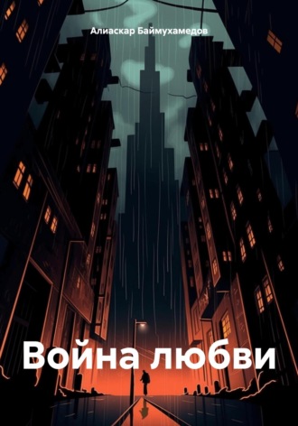 Рюдигер ущипнул Грилиша за сосок. И такое уже не в первый раз