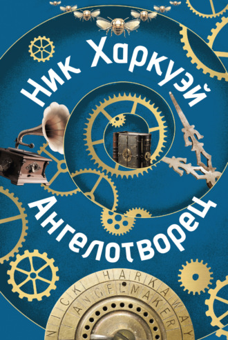 Свекор - отец и дед моего сына (Александр Шатрабаев) / зоомагазин-какаду.рф