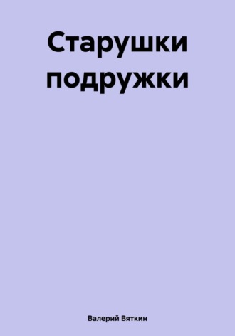 Реэкспорт или на запчасти: что делают со старыми авто в Таджикистане - видео