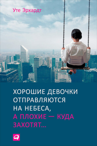                 -      - -  ISBN 978-5-96-143840-6