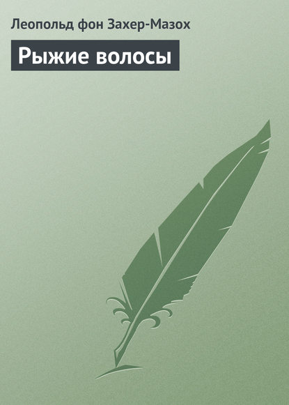 «Черные считались язычниками»: история рабства, рассказанная бывшим невольником