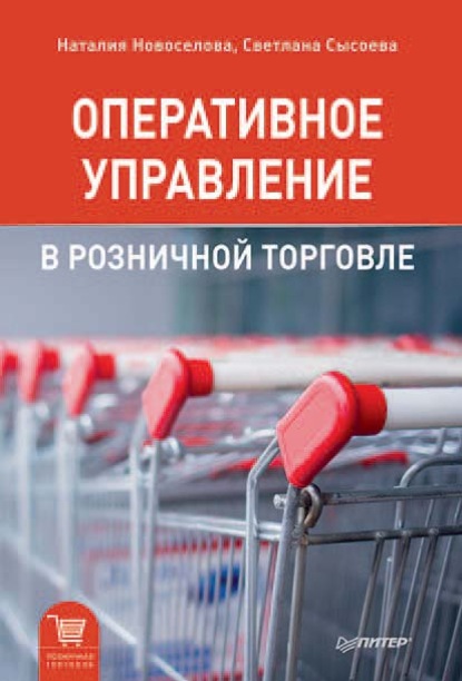 https://cv1.litres.ru/pub/c/cover_415/17181612.jpg