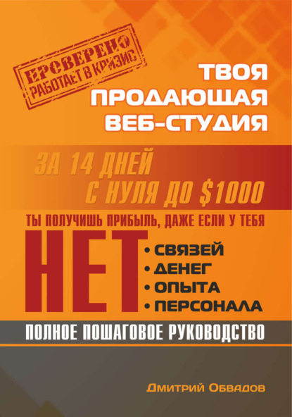 https://cv1.litres.ru/pub/c/cover_415/18370410.jpg