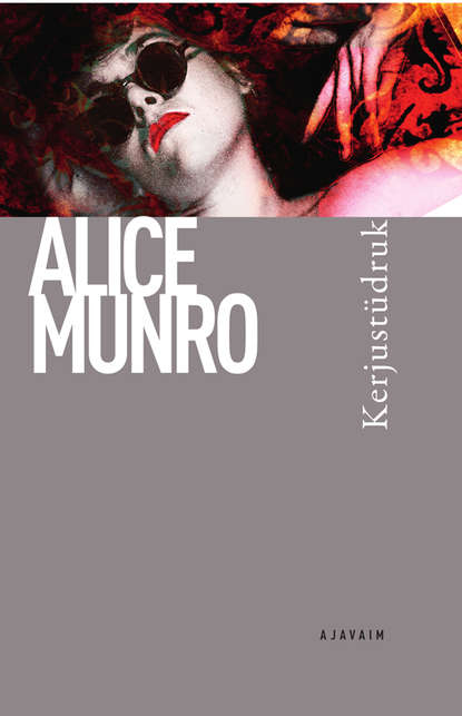 Alice Munro - Kerjustüdruk. Sari Ajavaim