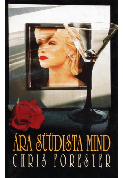 

Ära süüdista mind