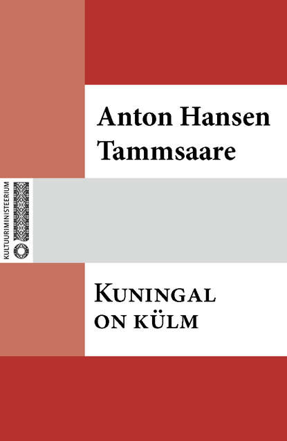 Anton Hansen Tammsaare - Kuningal on külm