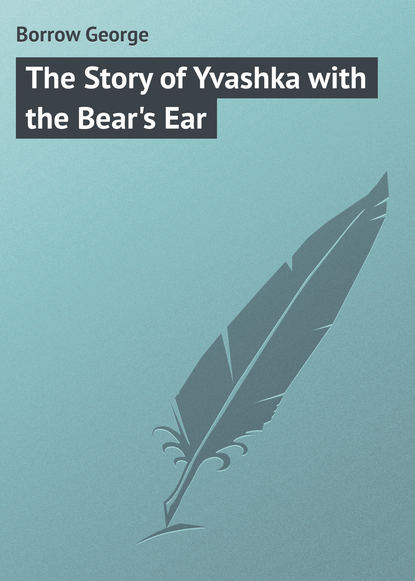 Borrow George — The Story of Yvashka with the Bear's Ear