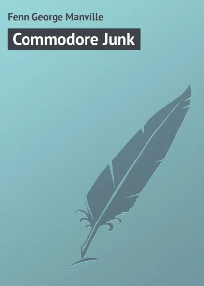Обложка книги Commodore Junk, Fenn George Manville