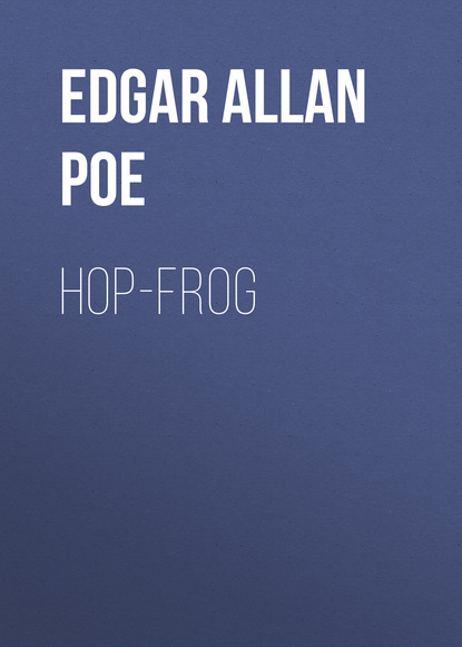 Эдгар Аллан По — Hop-frog