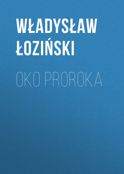 Władysław Łoziński — Oko proroka