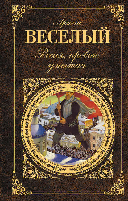 

О чем говорили пушки