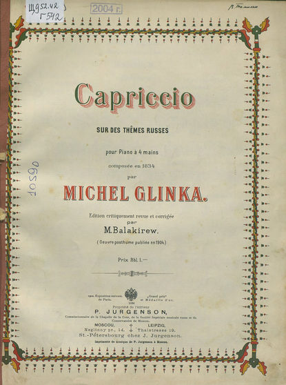 Михаил Иванович Глинка — Capriccio sur des themes russes pour piano e 4 ms, comp. en 1834 par M. Glinka