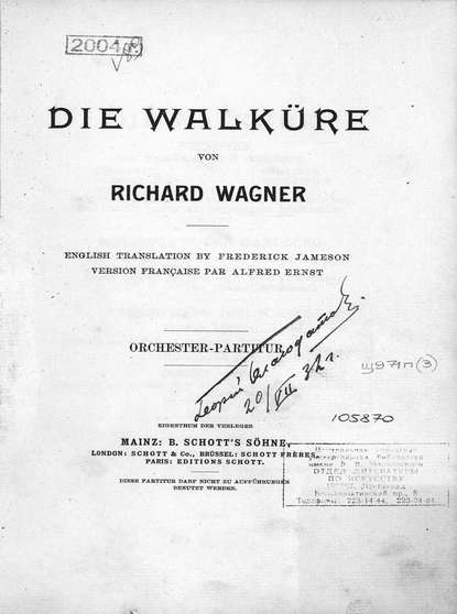 Рихард Вагнер — Die Walkure von Richard Wagner