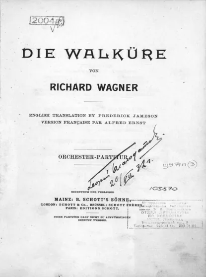 Обложка книги Die Walkure von Richard Wagner, Рихард Вагнер