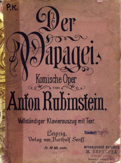 Обложка книги Der Papagei, Антон Григорьевич Рубинштейн