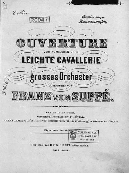 Ouverture zur komischen Oper Leichte Cavallerie