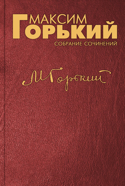 Харьковскому заводу «Серп и молот»