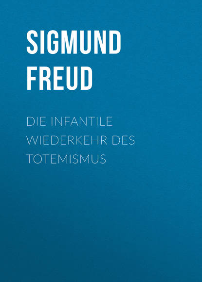 Зигмунд Фрейд — Die infantile Wiederkehr des Totemismus