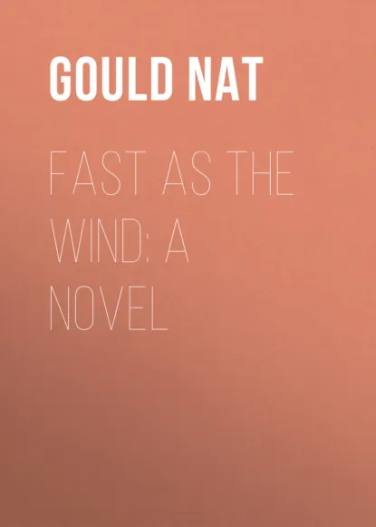 Обложка книги Fast as the Wind: A Novel, Gould Nat