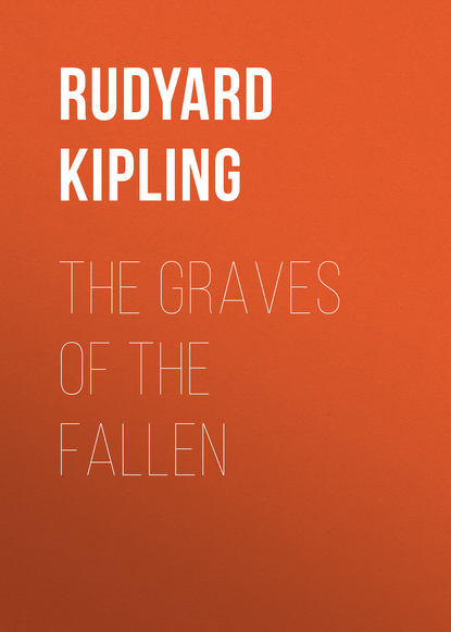 Редьярд Джозеф Киплинг — The Graves of the Fallen