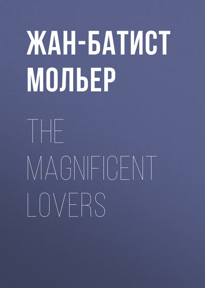 Мольер (Жан-Батист Поклен) — The Magnificent Lovers