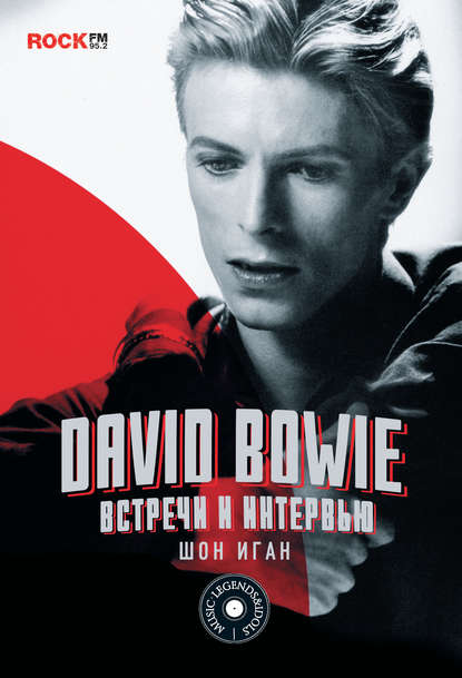 David Bowie:   