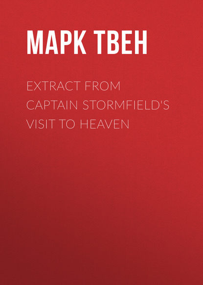 Extract from Captain Stormfield s Visit to Heaven