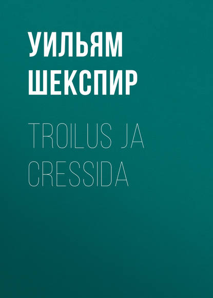 Troilus ja Cressida