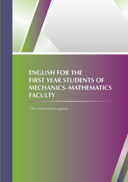 

English for the first year students of mechanics-mathematics faculty