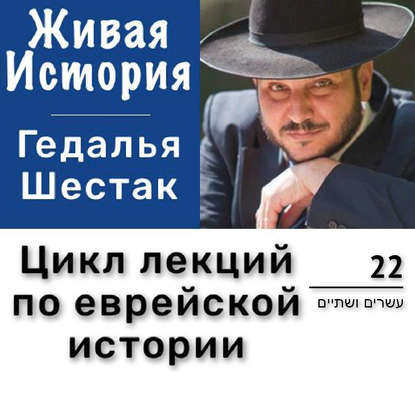 

Осада Иерусалима: зима 68 – весна 70 г. н.э.