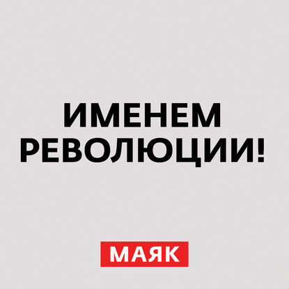 

Первая мировая война. Часть 1