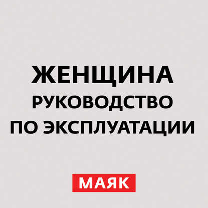 

Прямая линия с Анеттой Орловой