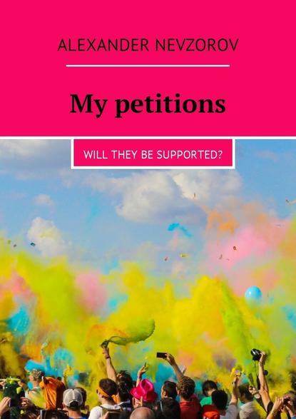 Александр Невзоров - My petitions. Will they be supported?