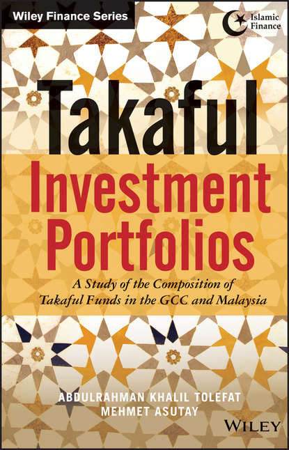 Takaful Investment Portfolios. A Study of the Composition of Takaful Funds in the GCC and Malaysia (Mehmet  Asutay). 