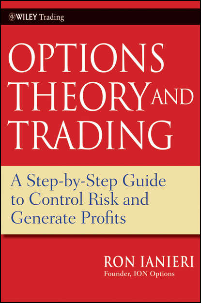 Options Theory and Trading. A Step-by-Step Guide to Control Risk and Generate Profits (Ron  Ianieri). 