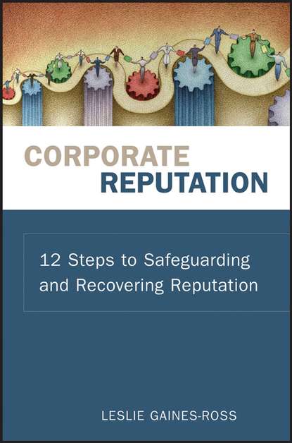 Corporate Reputation. 12 Steps to Safeguarding and Recovering Reputation (Leslie  Gaines-Ross). 